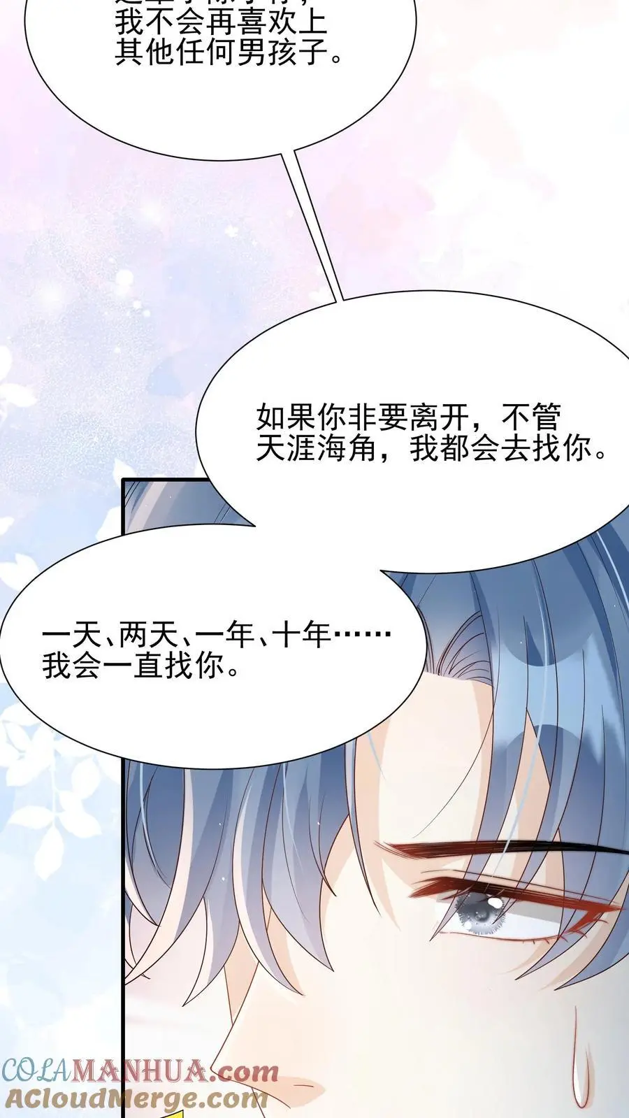 第47话 只要你在我身边24