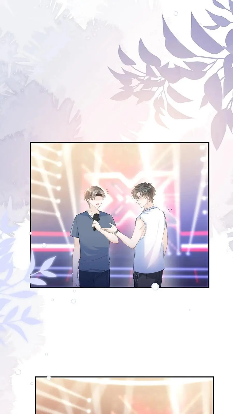 第116话 帅气的DJ11
