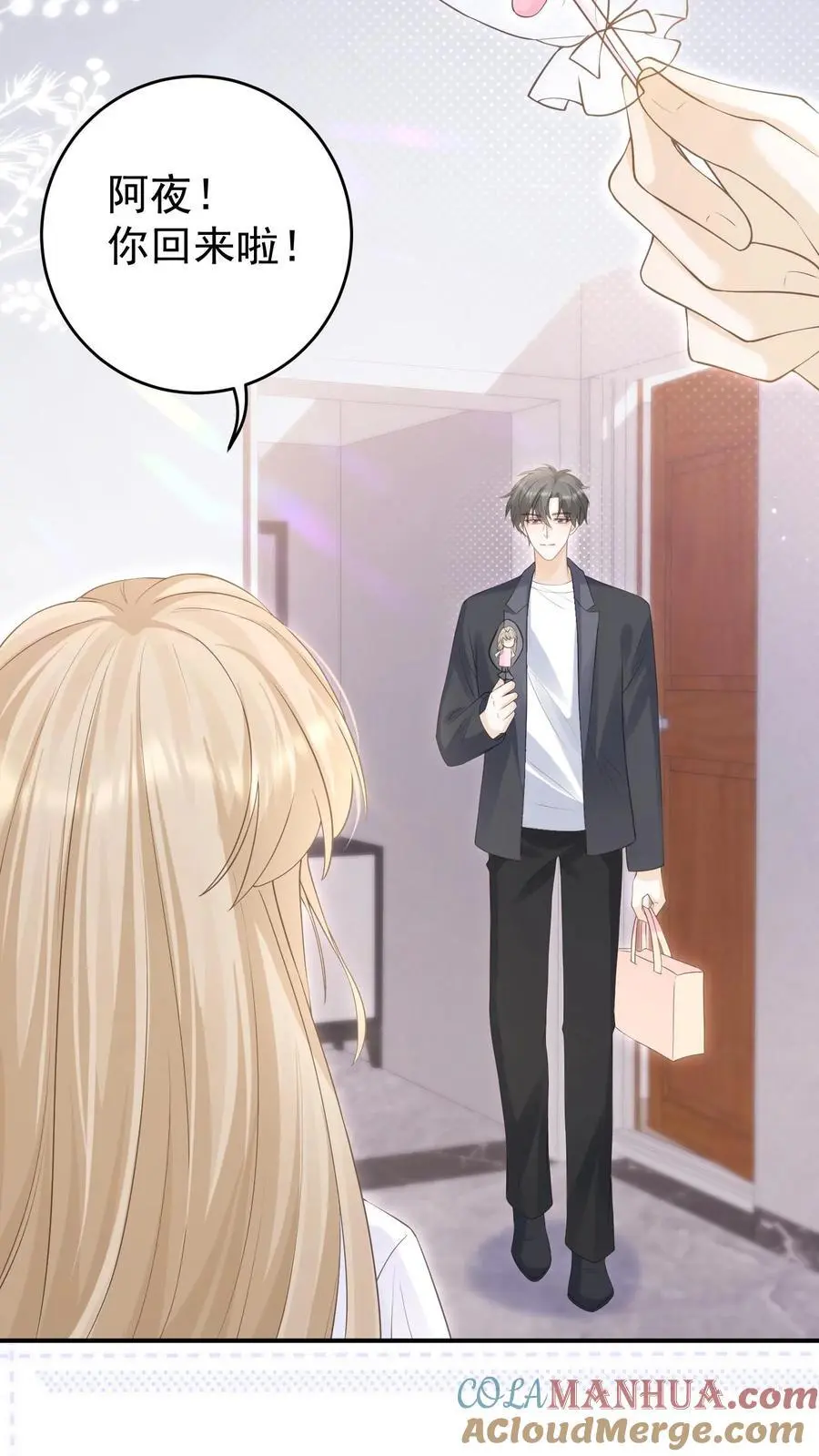 第149话 爸爸妈妈很爱你10