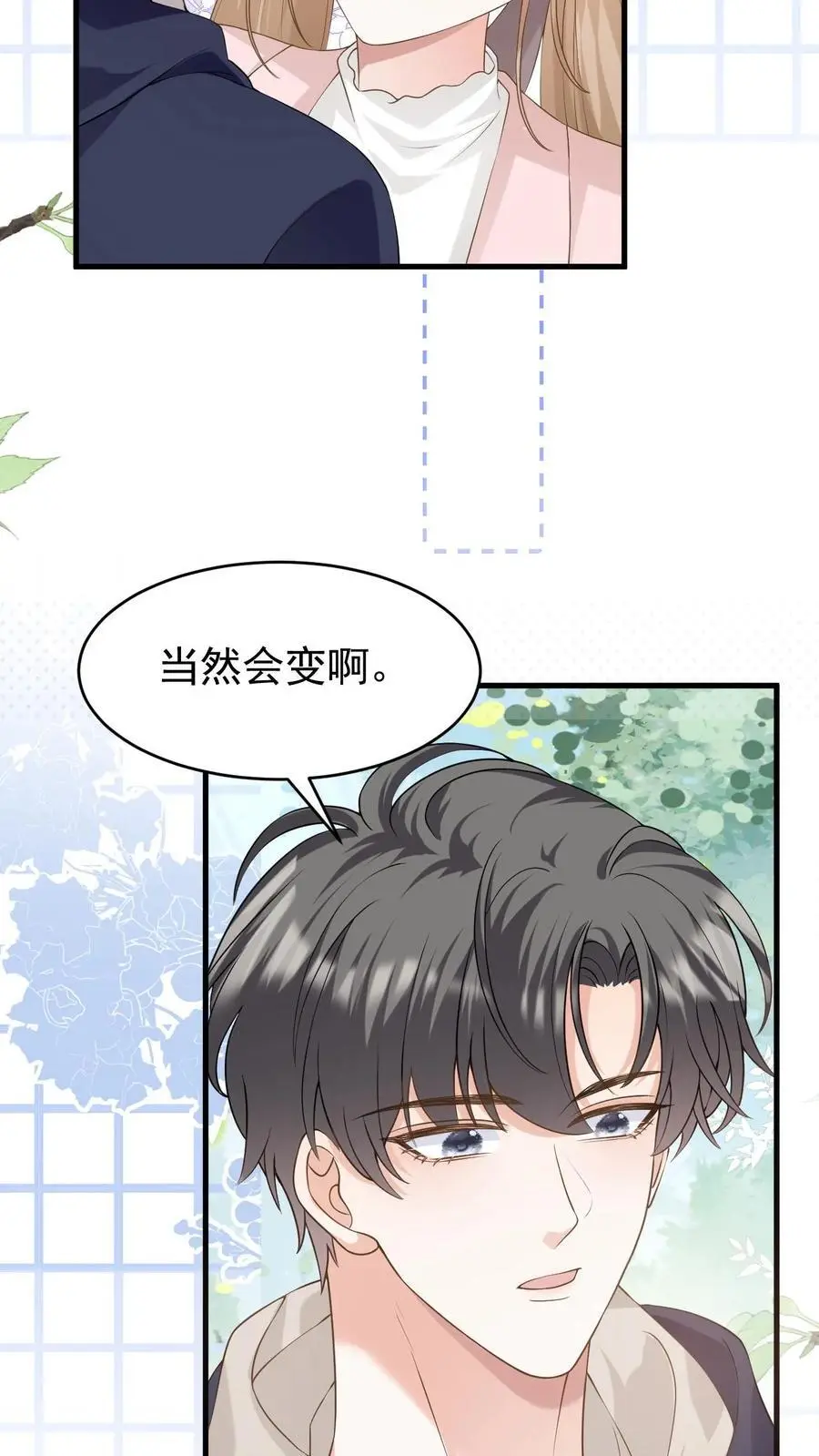 第135话 宣誓主权27