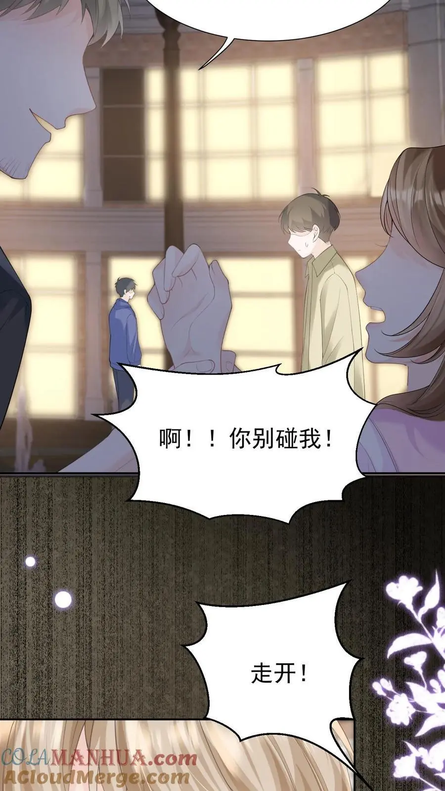 第116话 帅气的DJ22