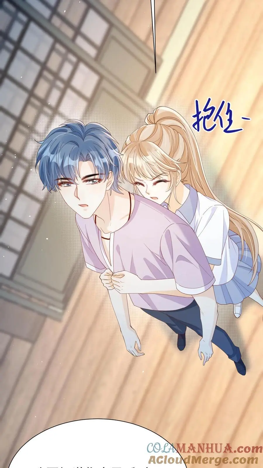 第47话 只要你在我身边22