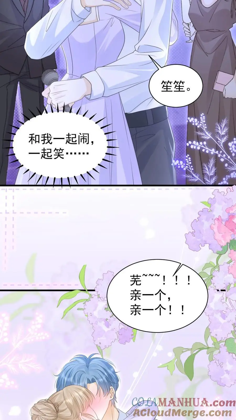 第141话 染发28
