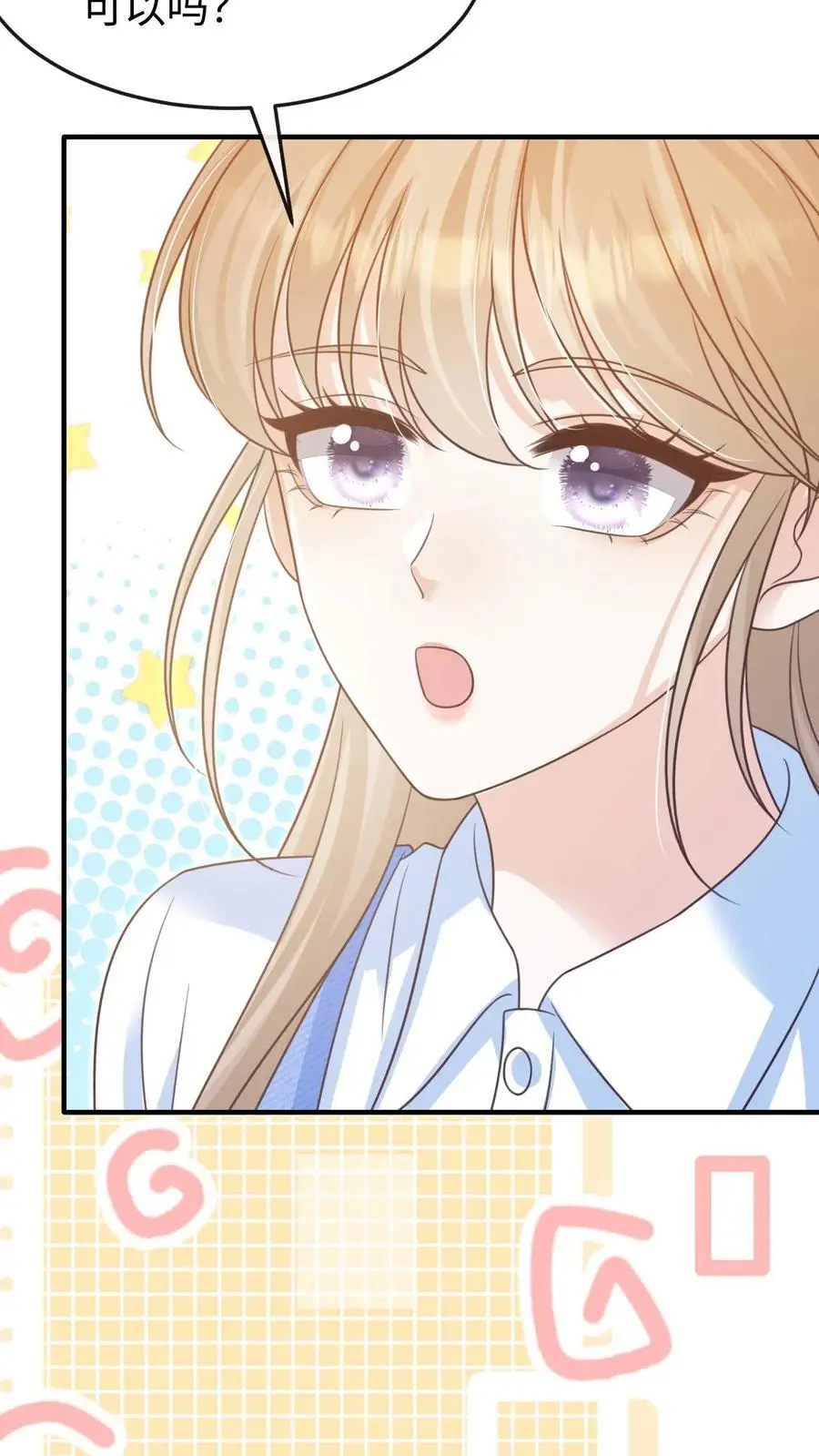 第115话 创业21