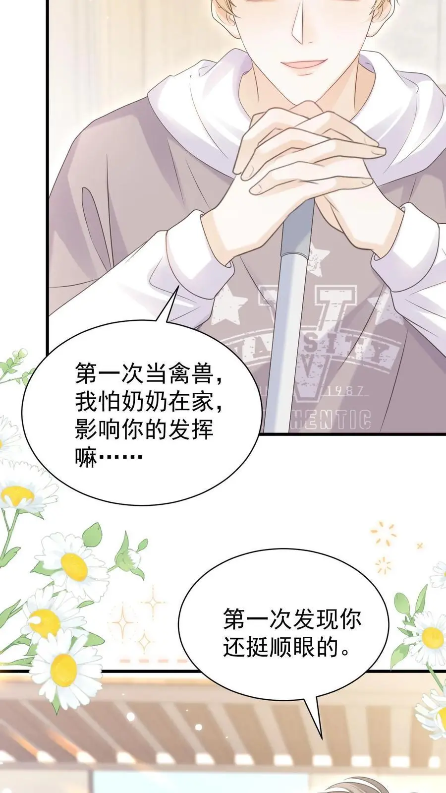 第137话 搬家7