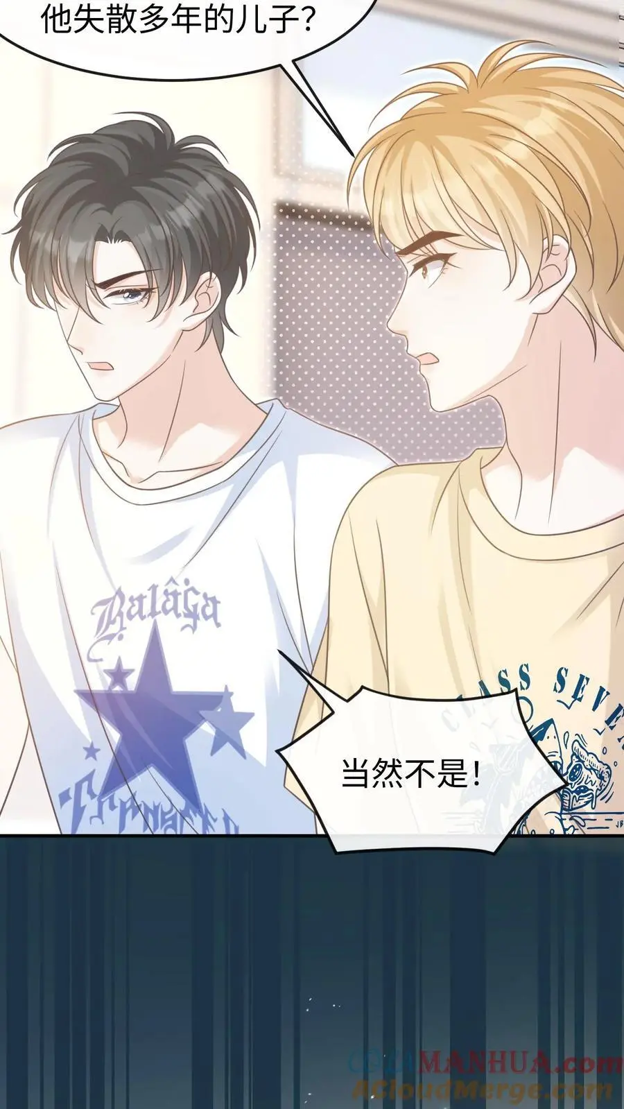 第56话 为你改变6