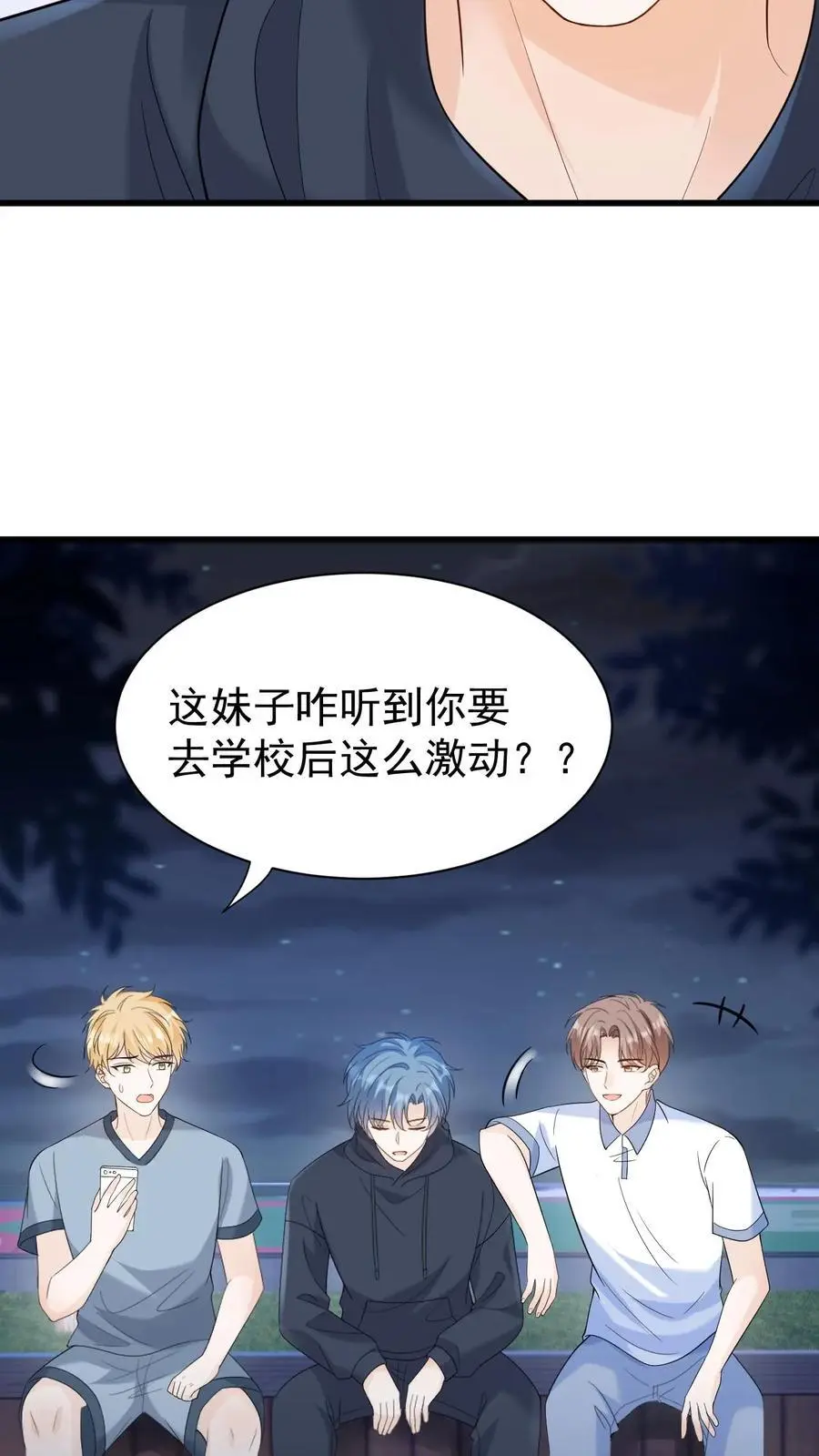 第11话 我想见他31