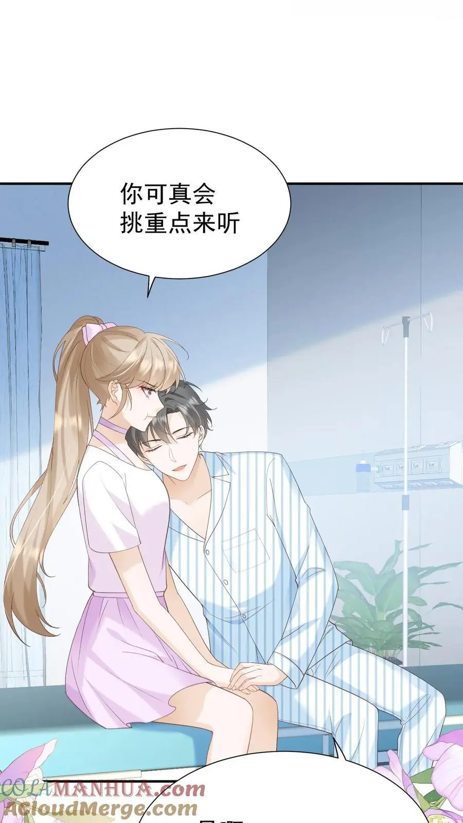 第134话 不离不弃8