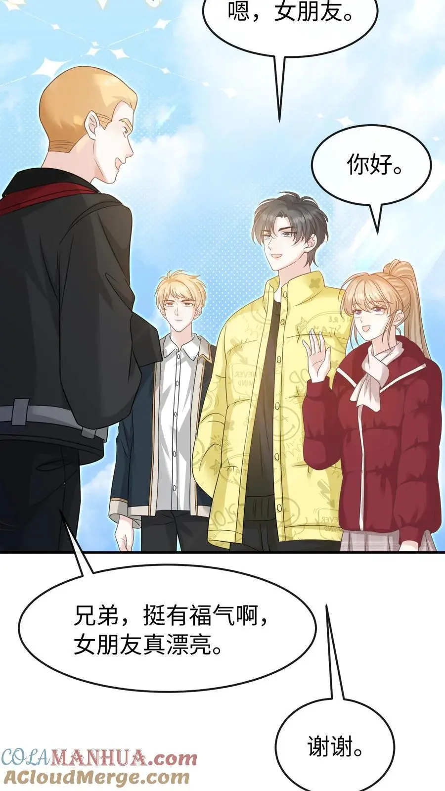 第105话 拿第一6