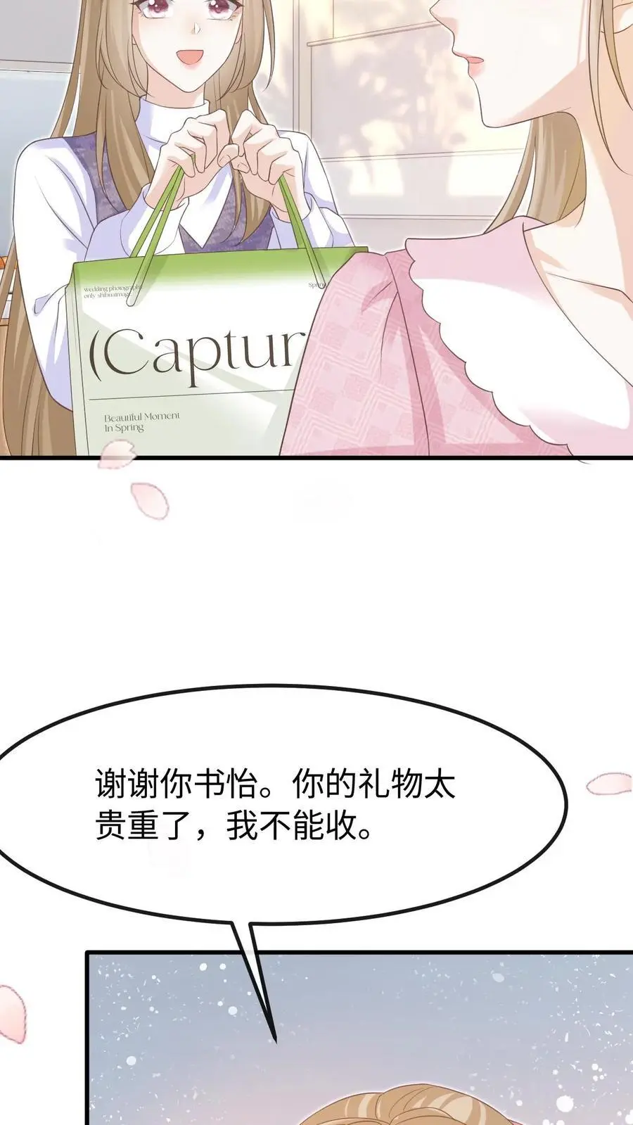 第129话 心结13