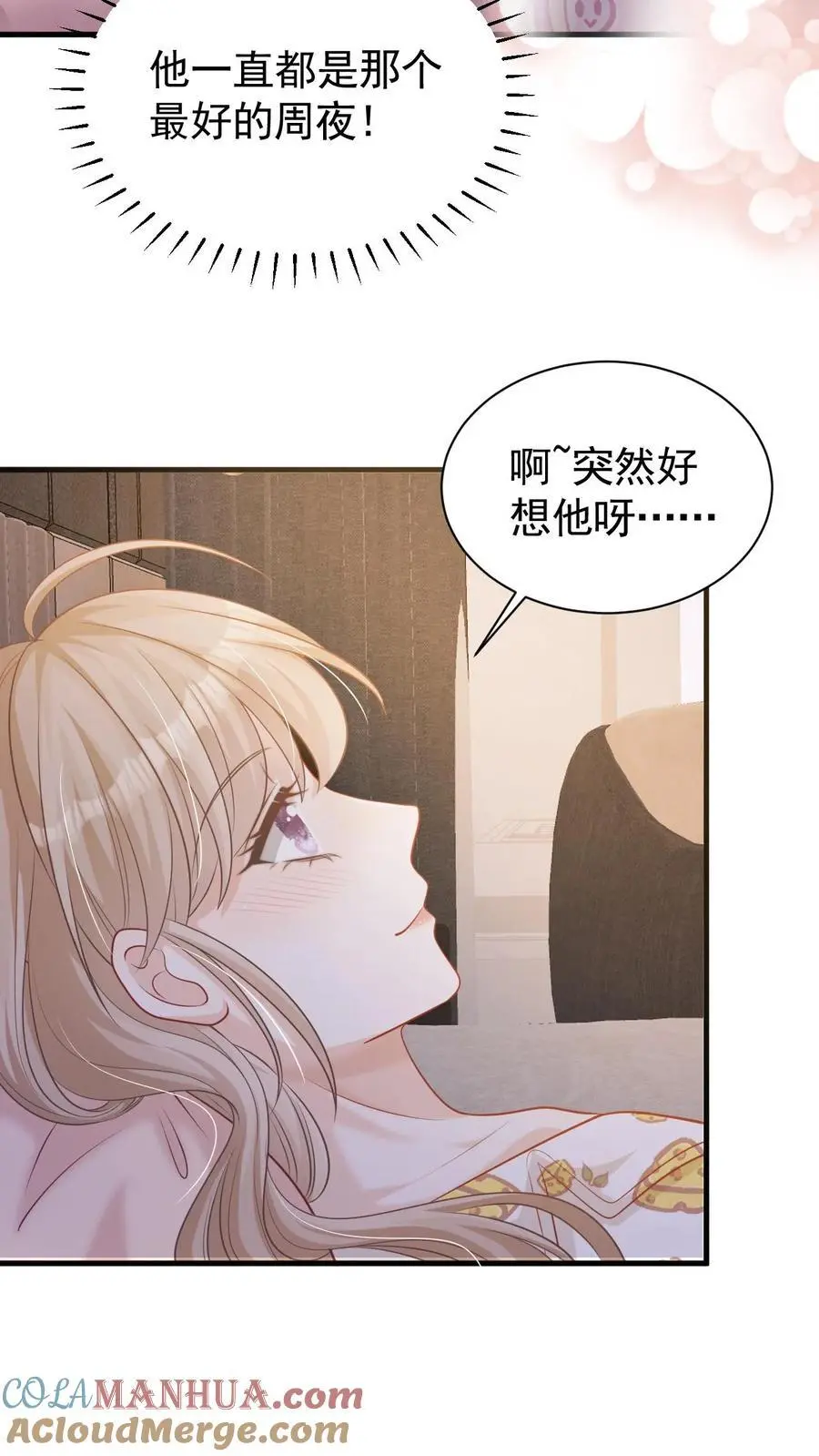 第39话 趁机报仇26