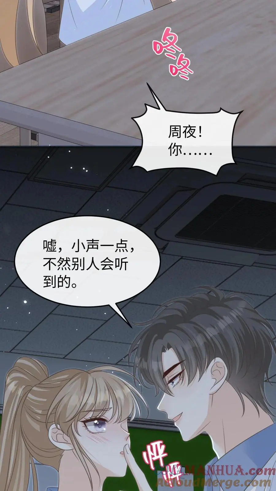 第71话 停电16
