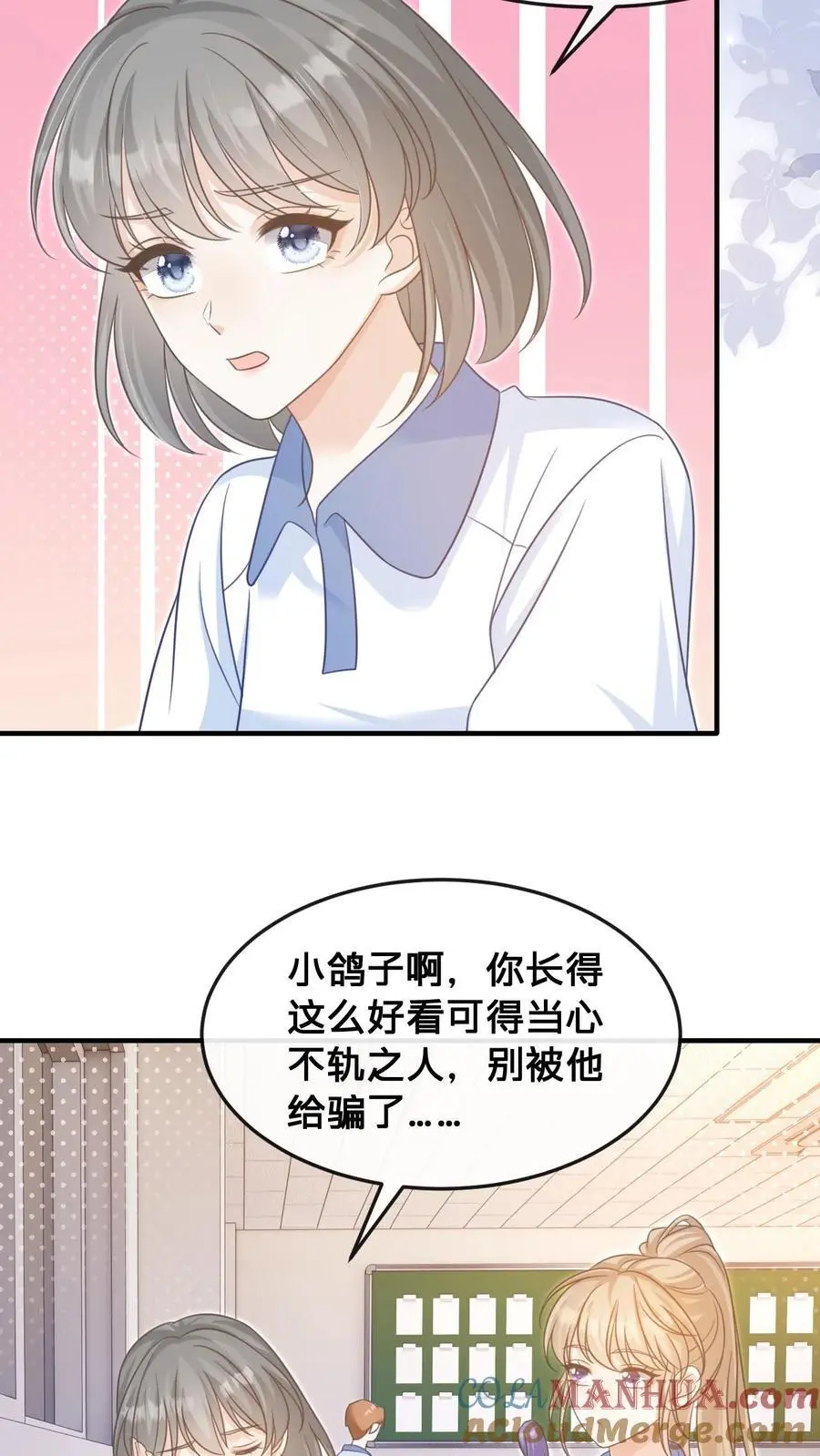 第33话 满满的细节感8