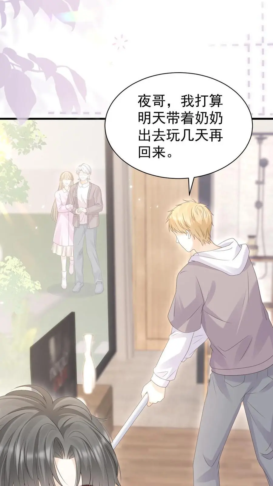 第137话 搬家5