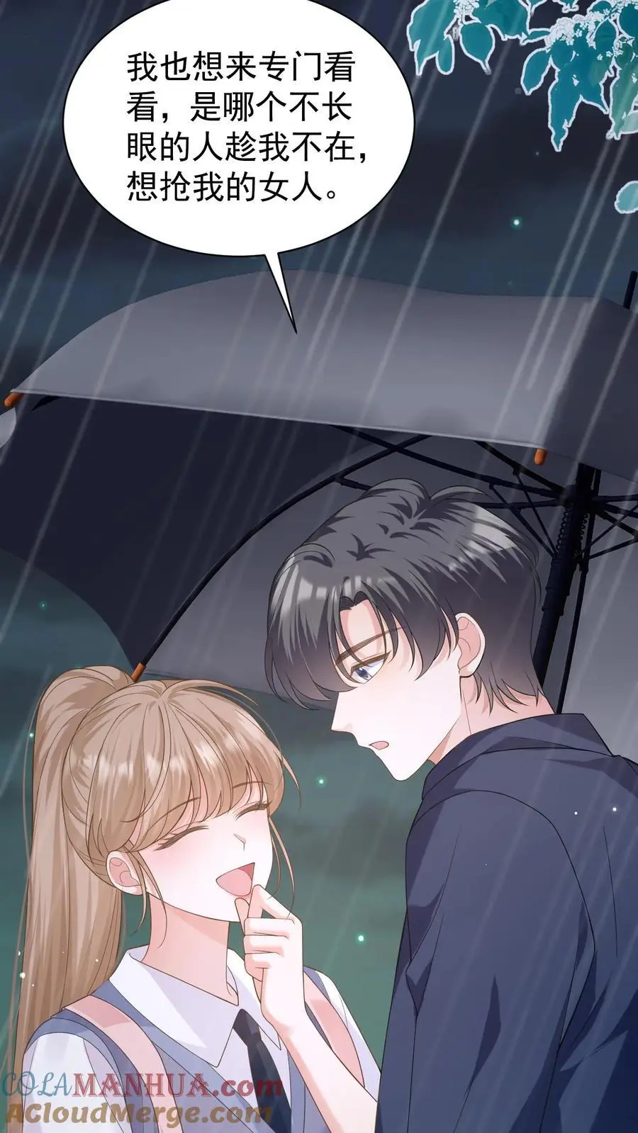 第135话 宣誓主权4