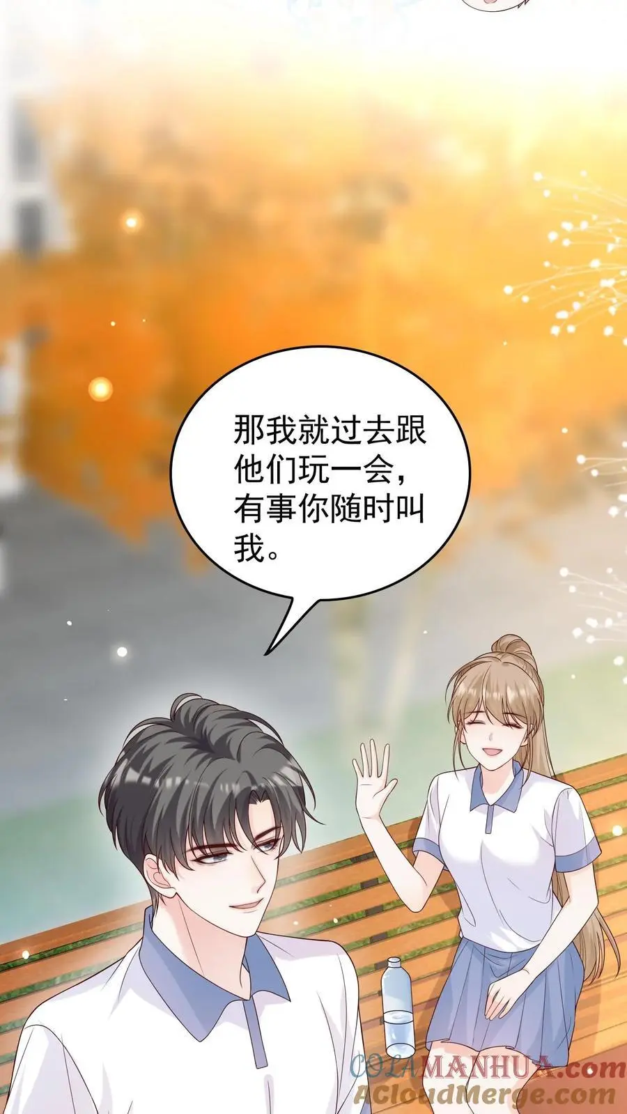 第75话 主动拒绝8