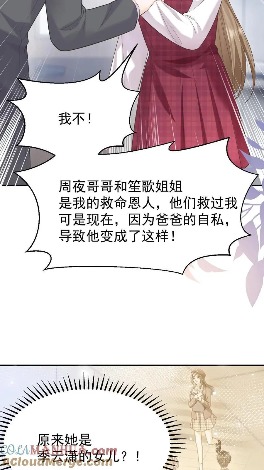 第125话 抢救4