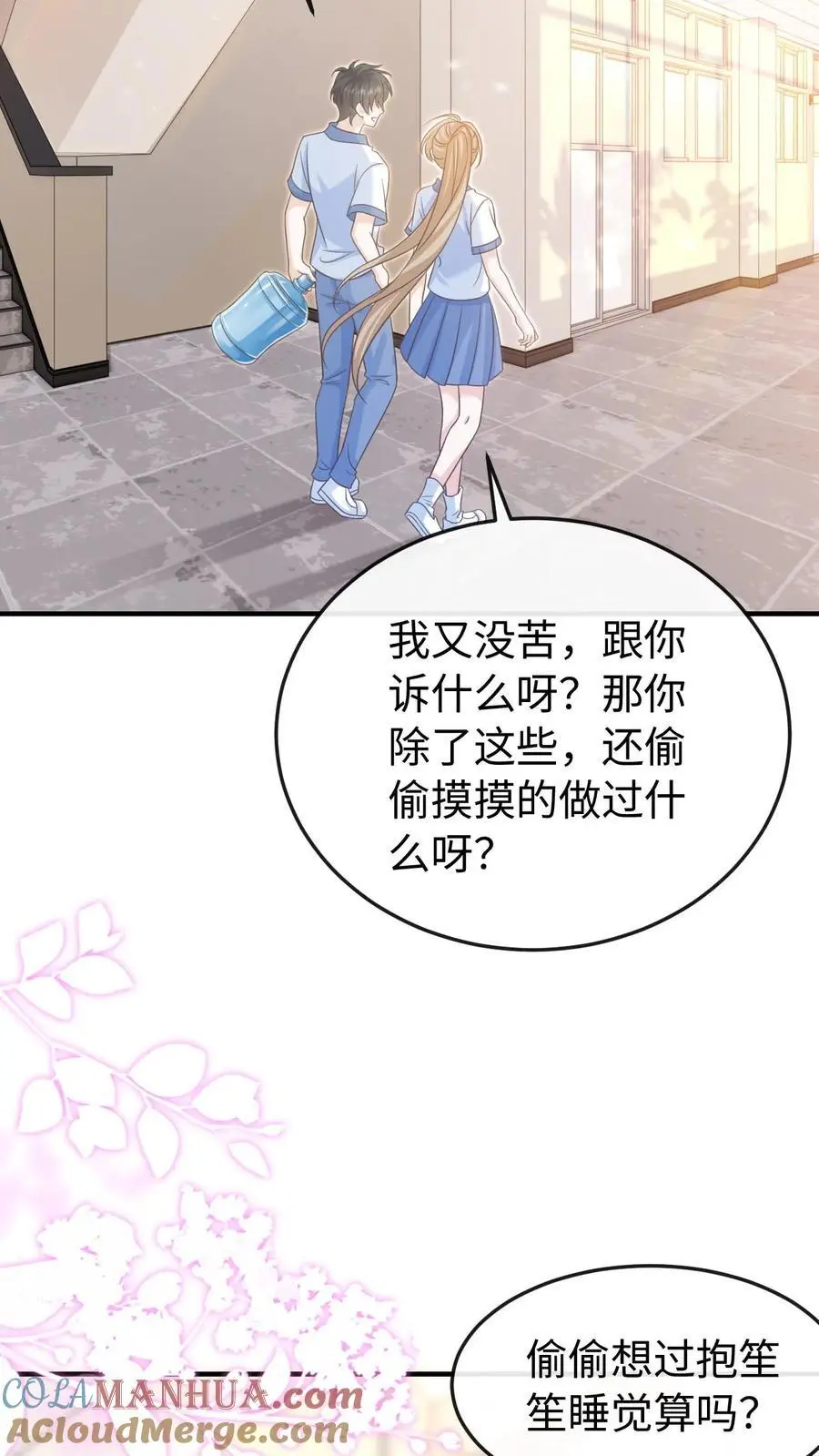 第80话 也就念了800遍20