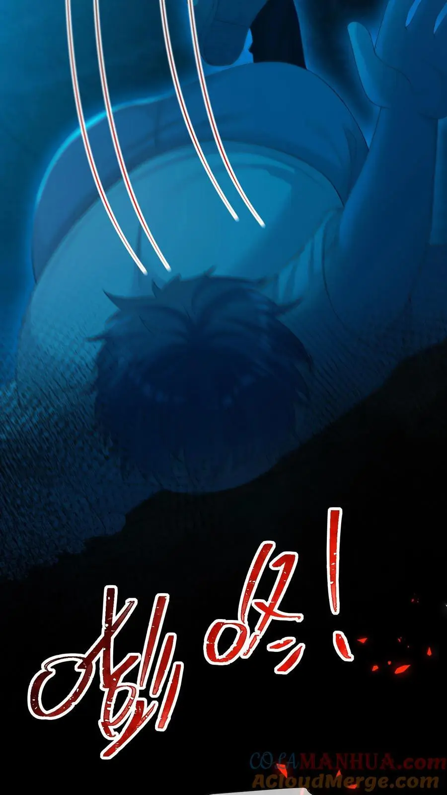 第67话 替她报仇12
