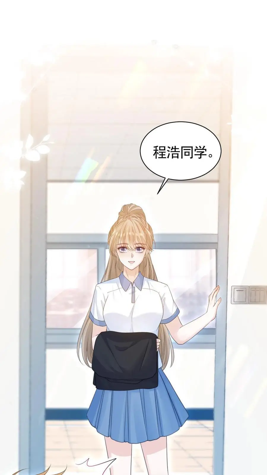 第8话 我们本就不是一个世界的人9