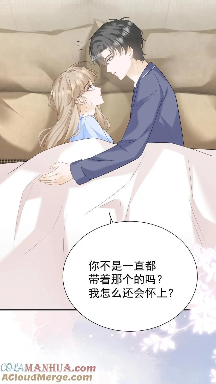 第148话 幸福快乐的童年2