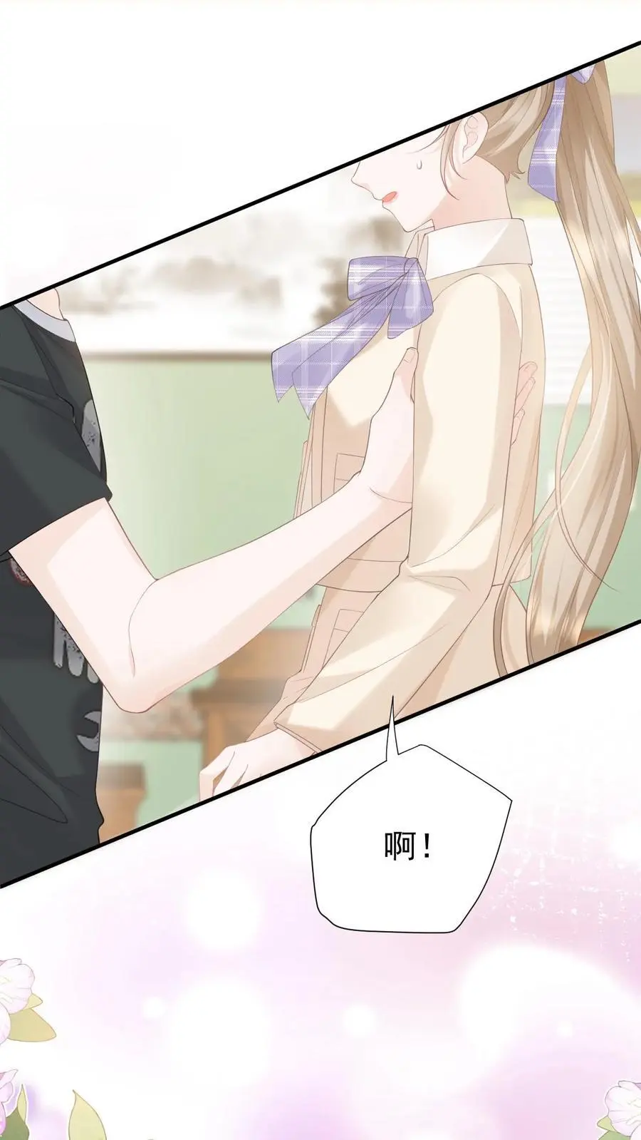 第91话 温柔一点23