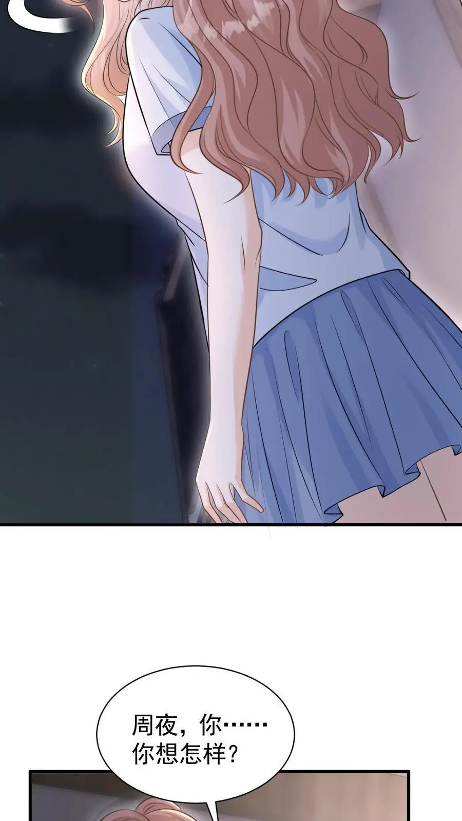 第39话 趁机报仇7