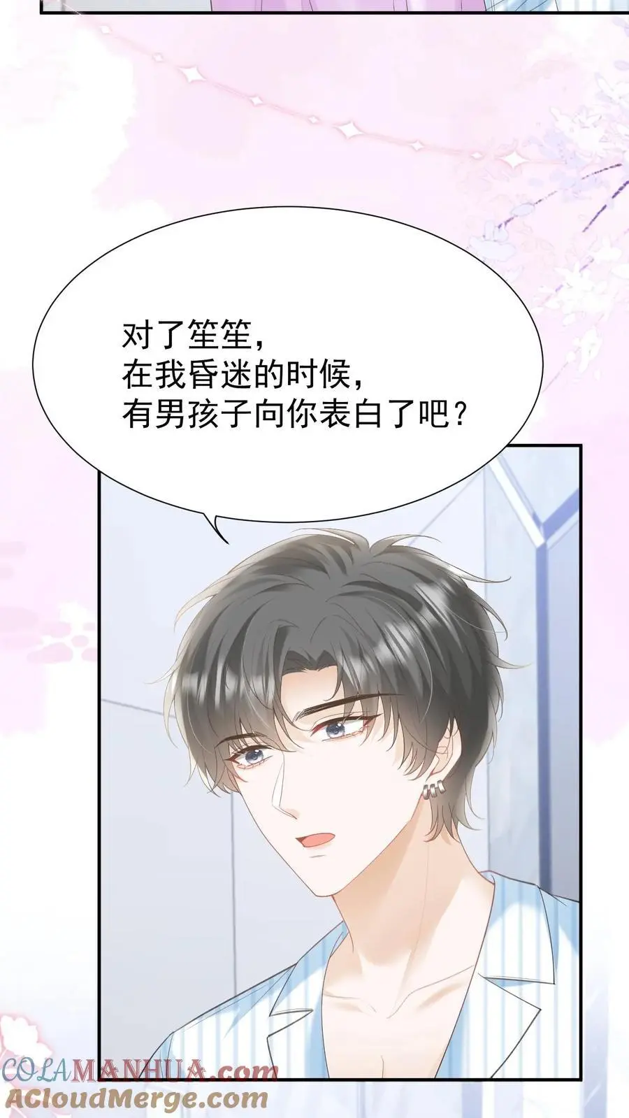 第133话 一切都结束了32