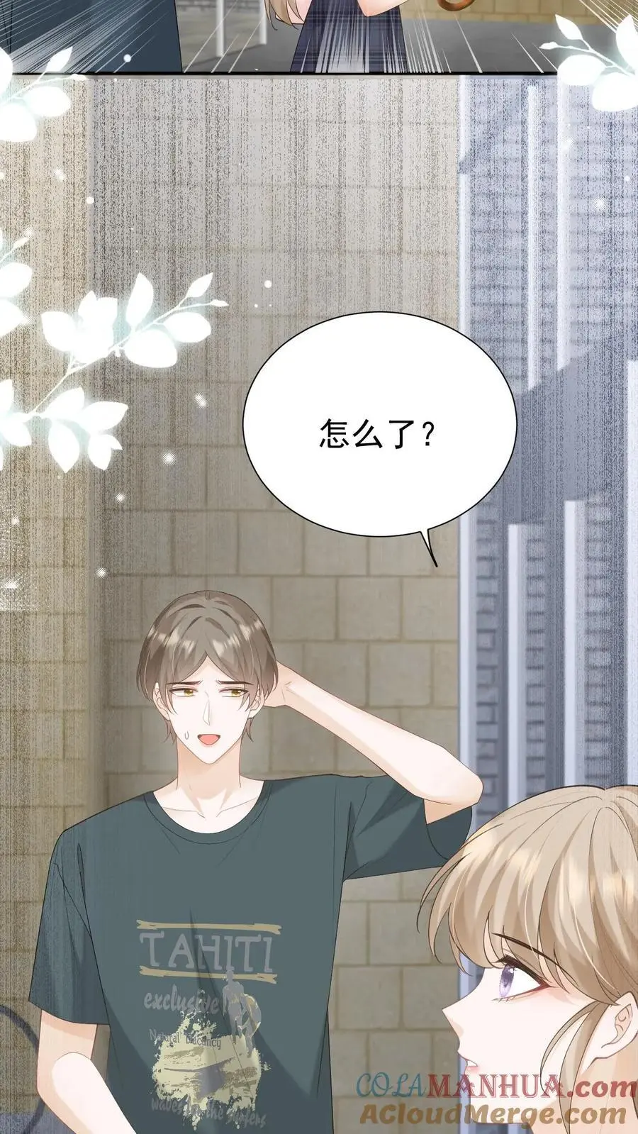 第134话 不离不弃28