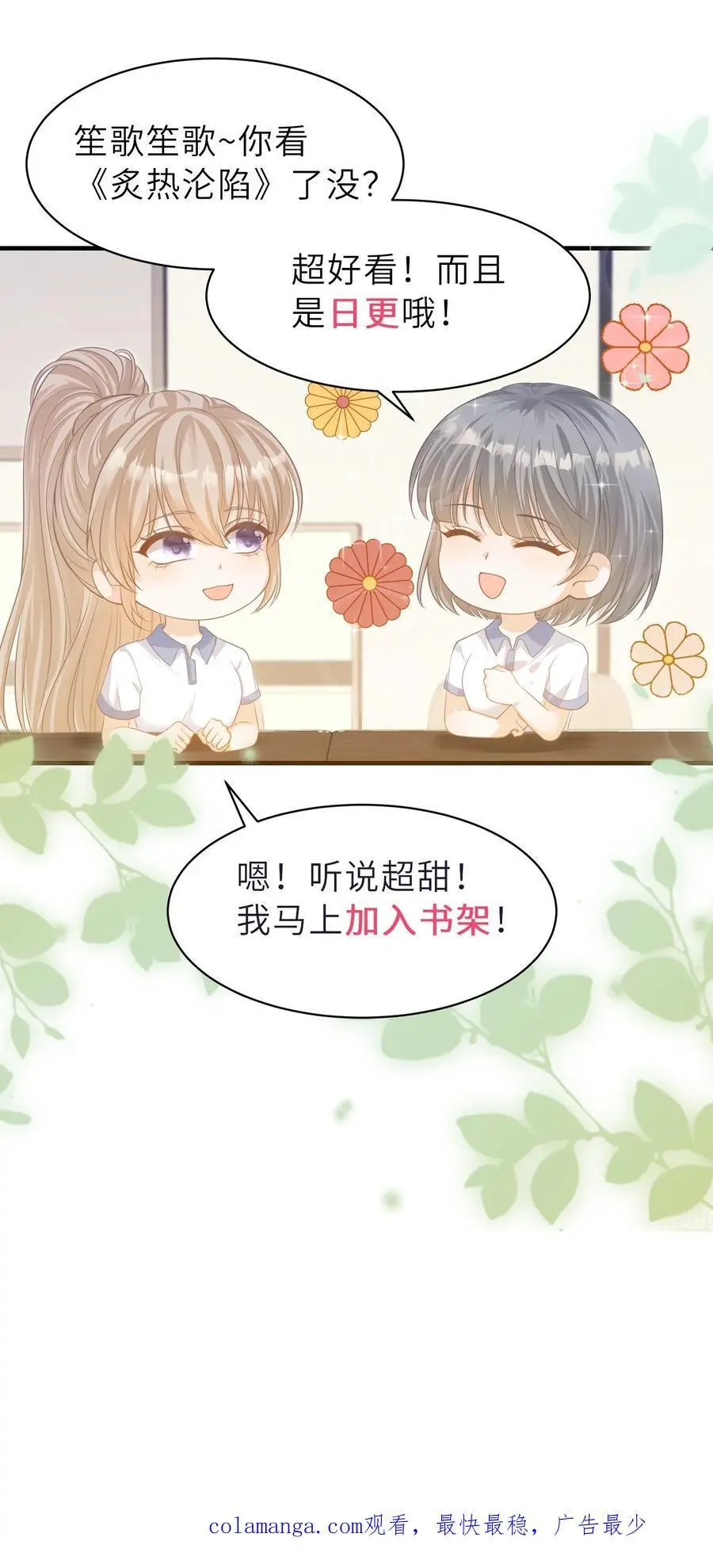 第135话 宣誓主权33