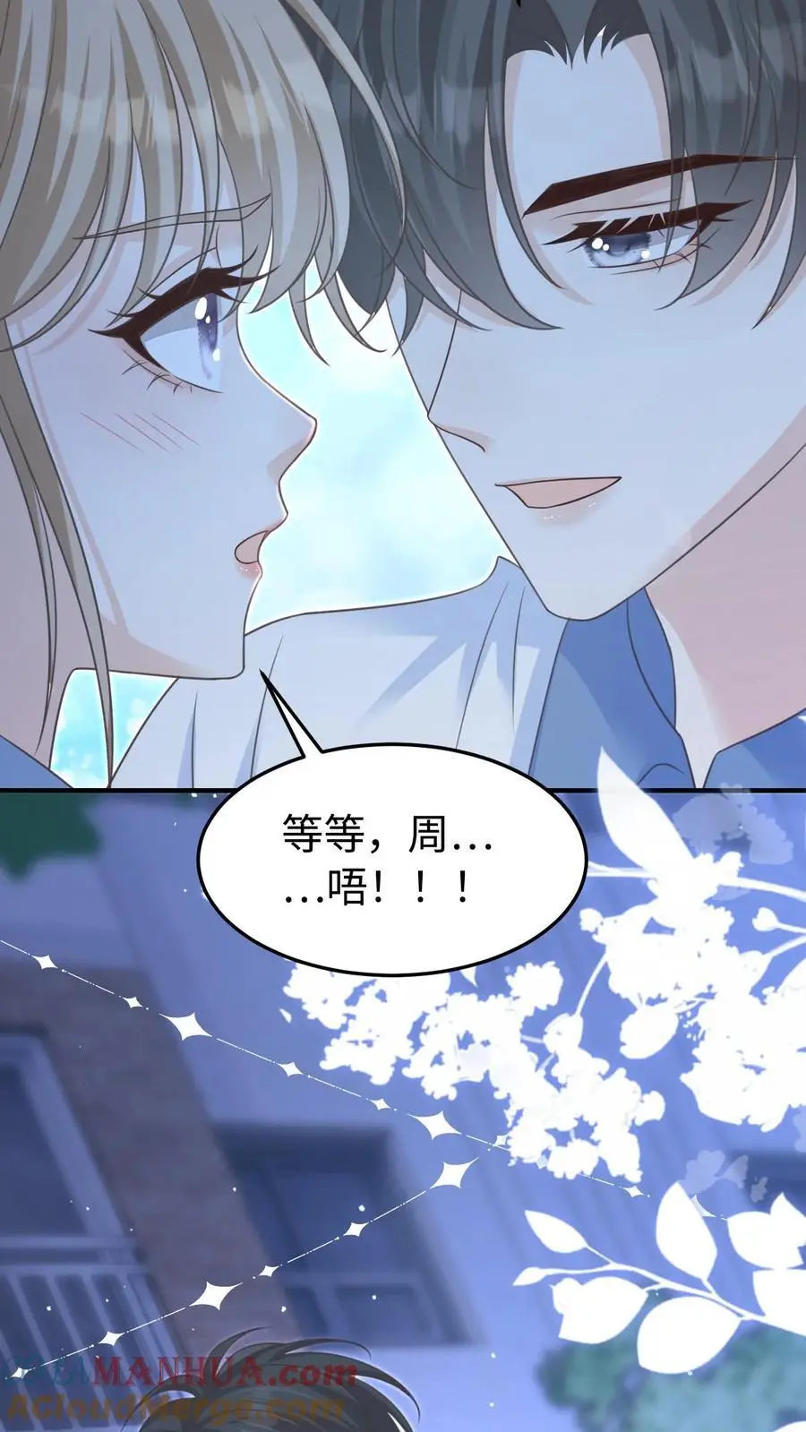 第71话 停电26