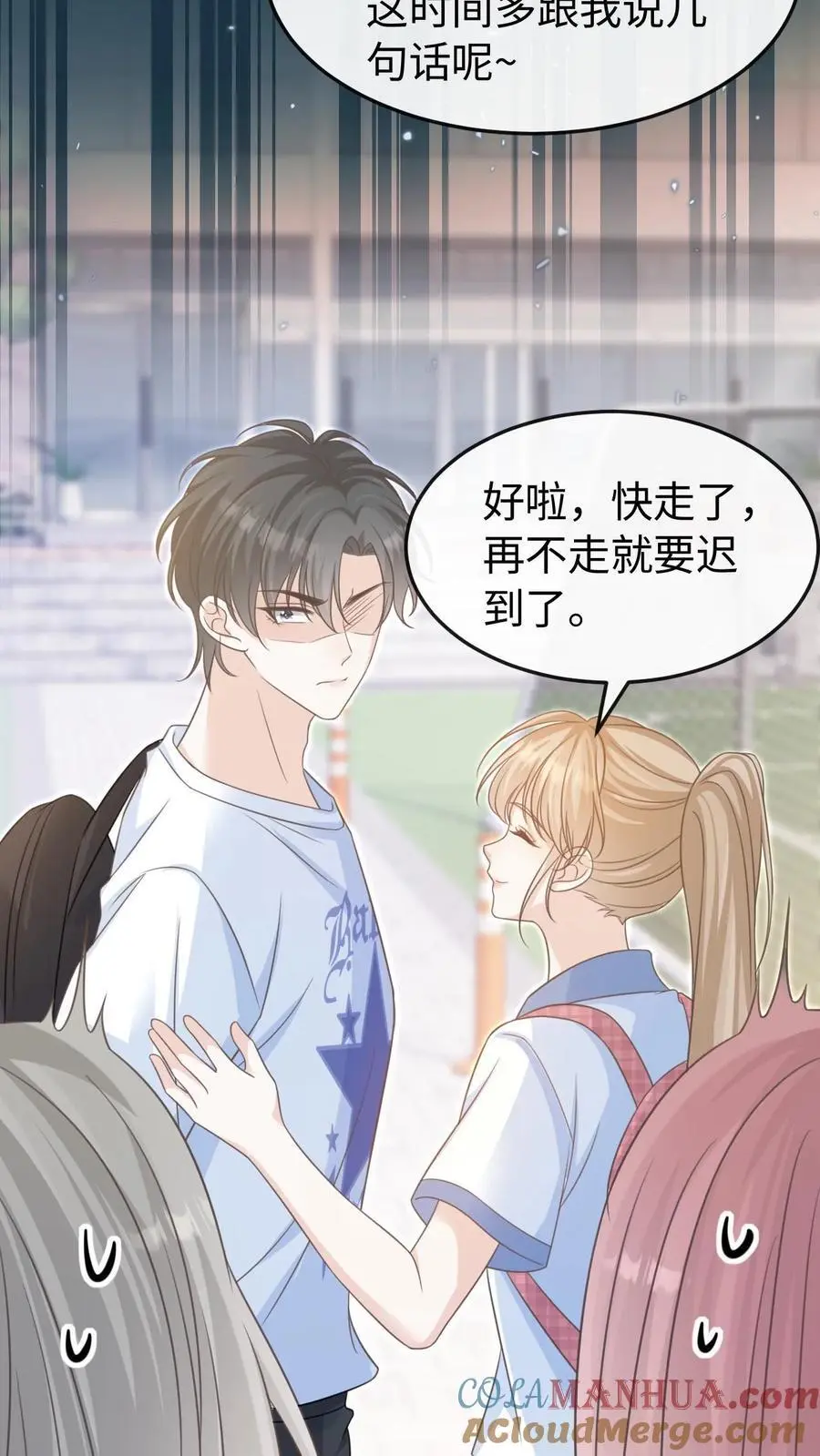 第55话 学习ing16