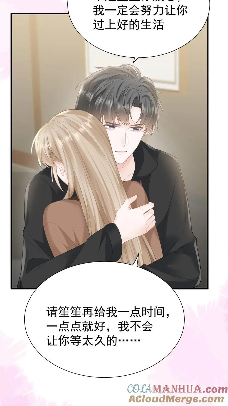 第103话 我支持你22