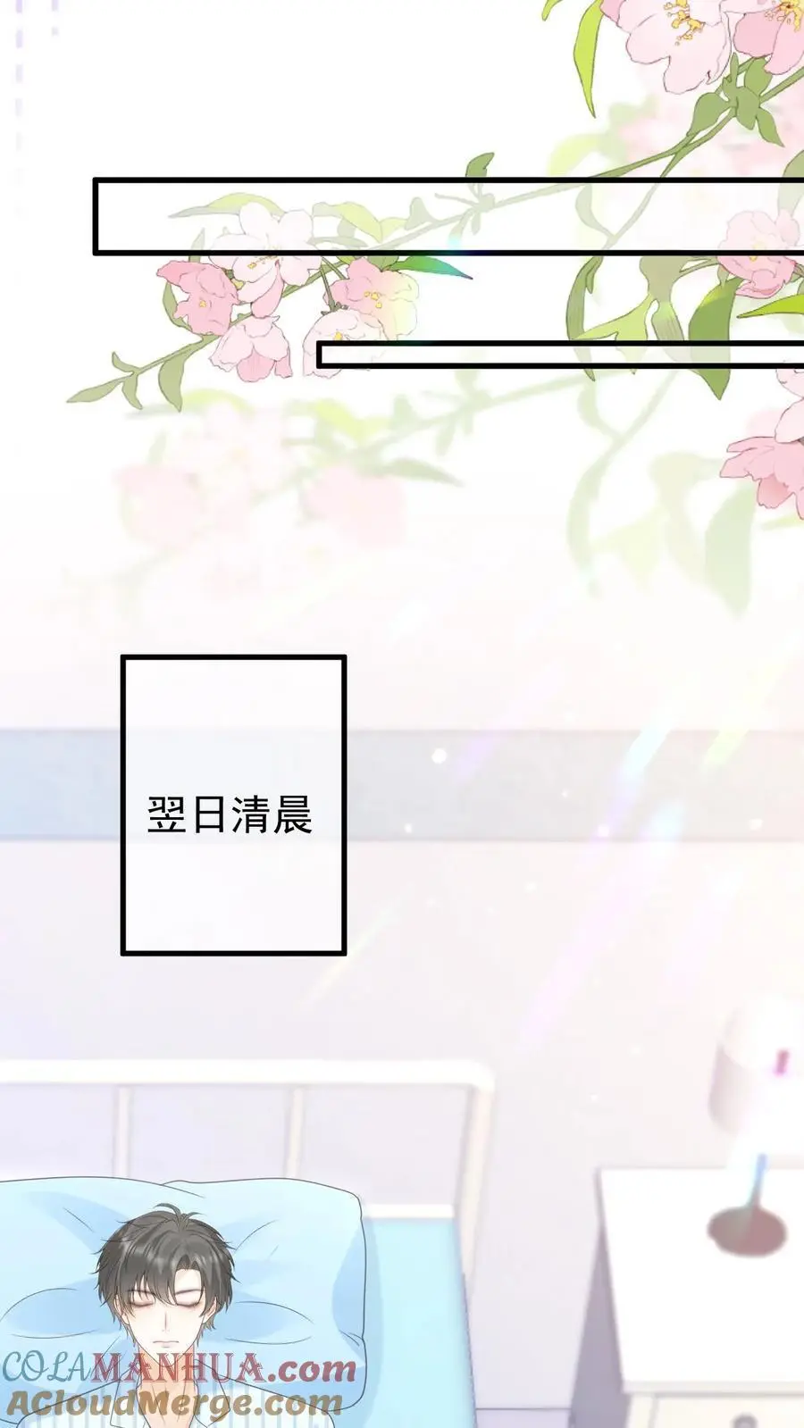 第127话 我会一直等他22