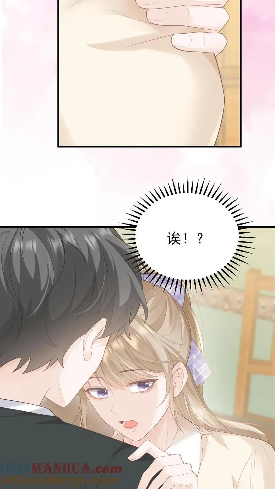 第91话 温柔一点28