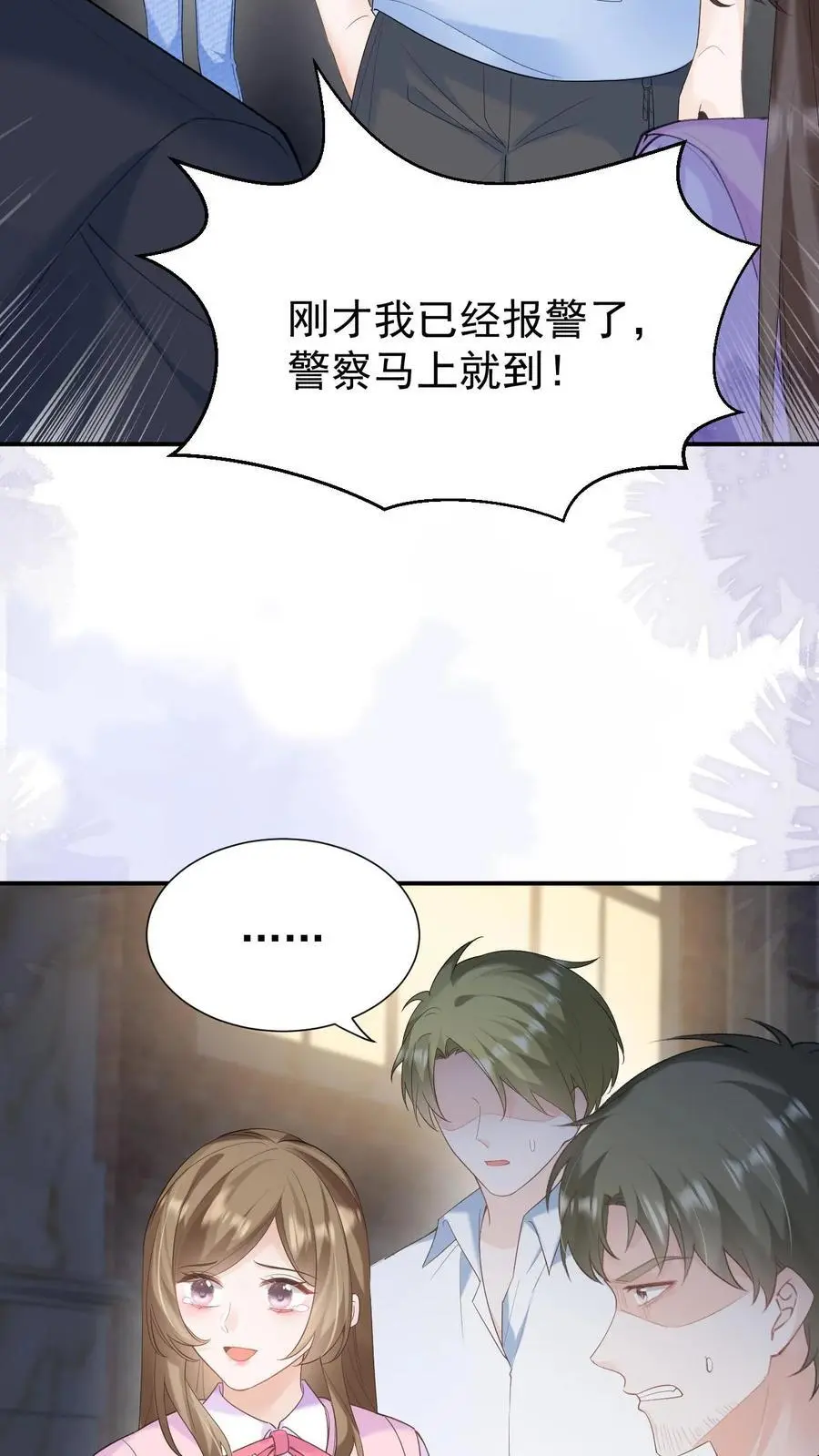 第117话 开业咯3