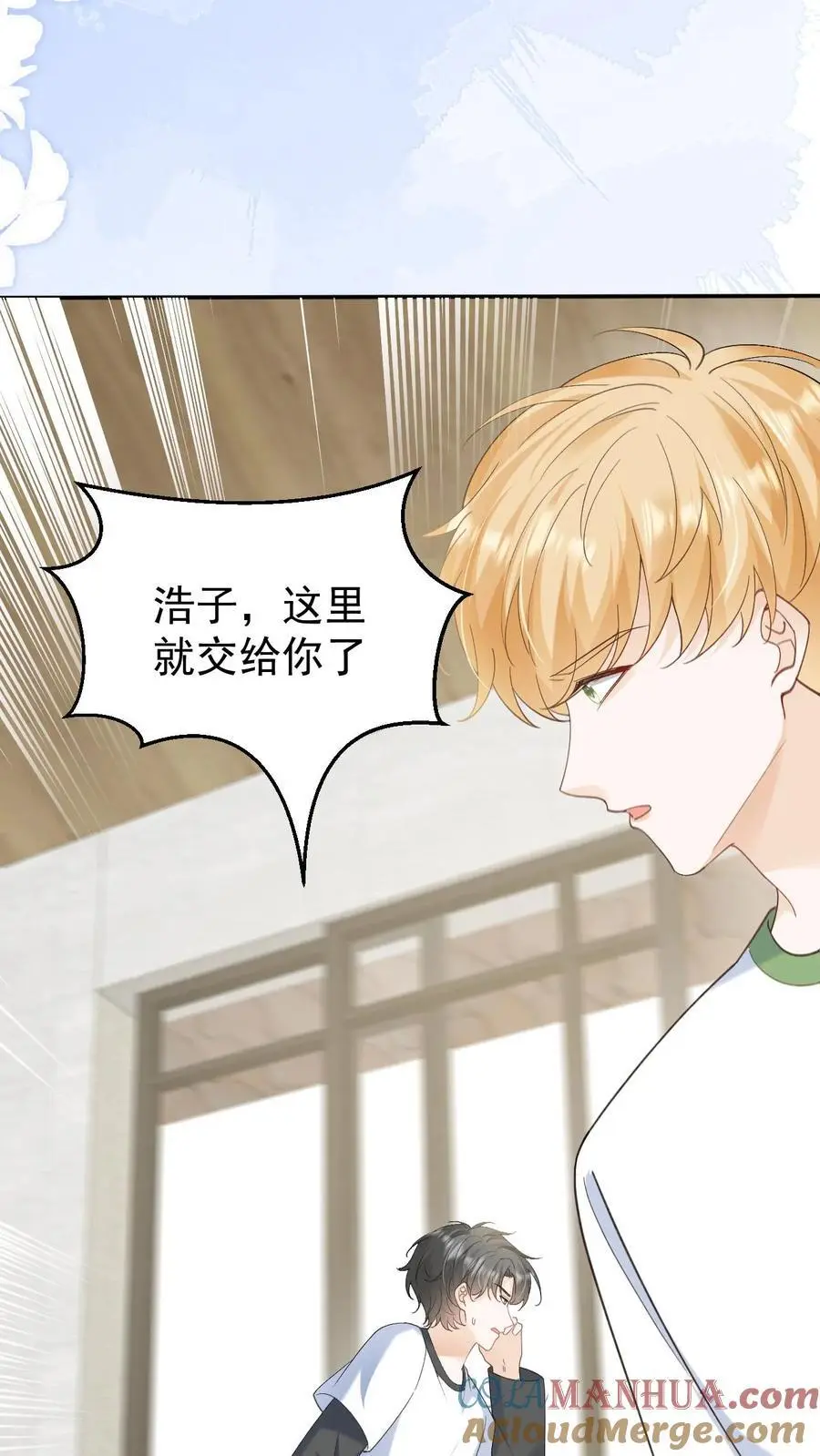 第147话 怀孕18