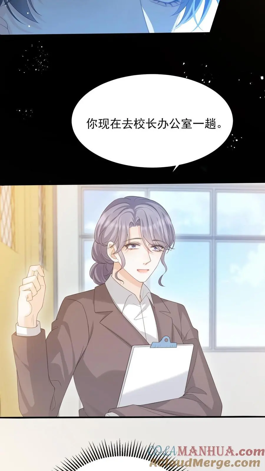 第58话 身世8