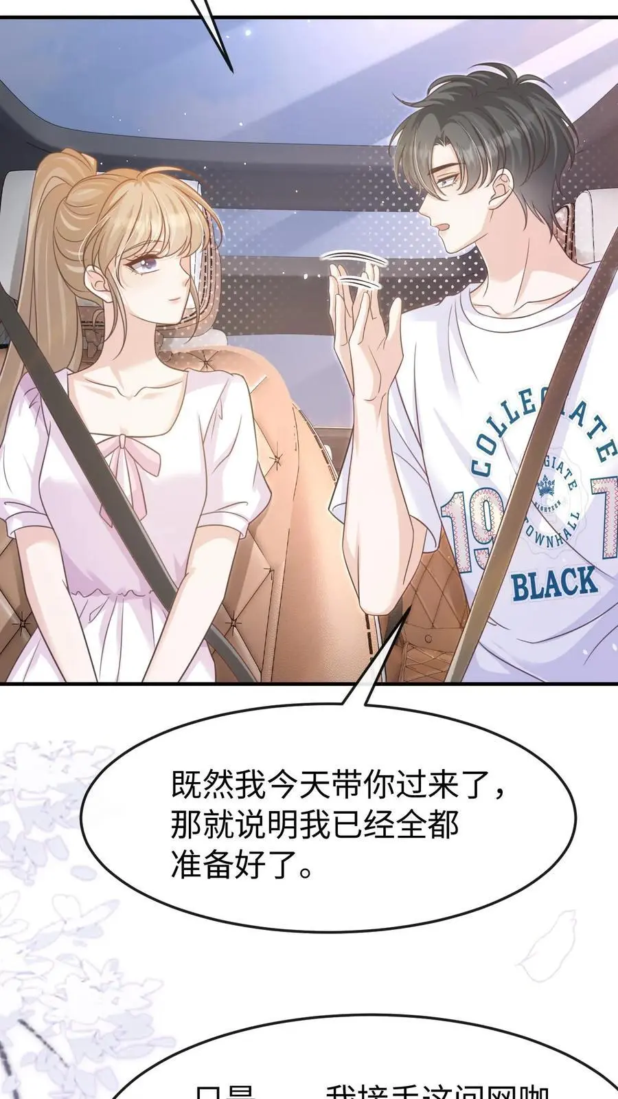 第114话 有我在21