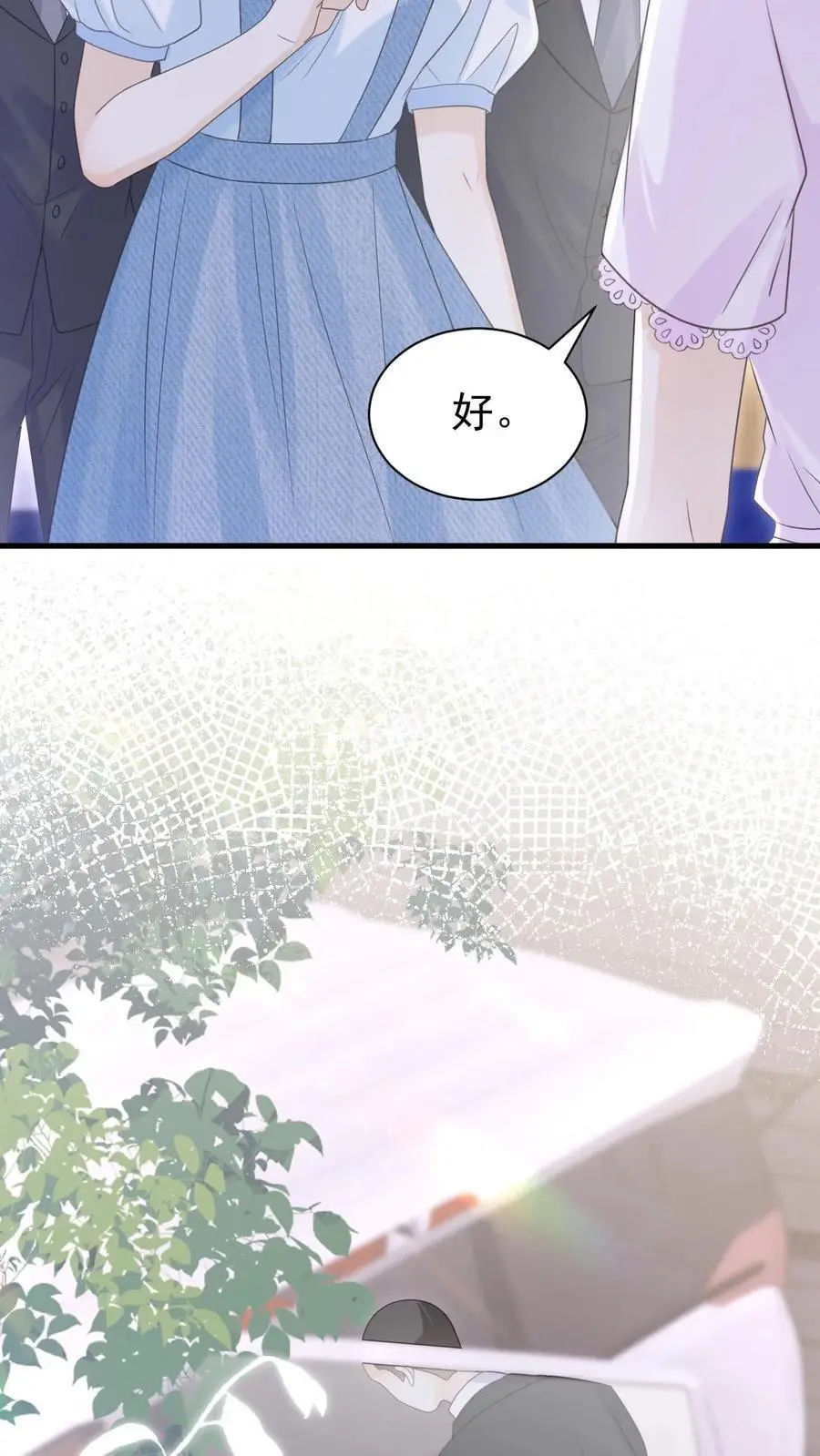 第131话 听笙笙的话11
