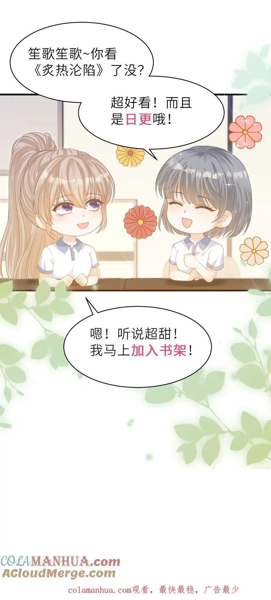 第64话 手把手教你26