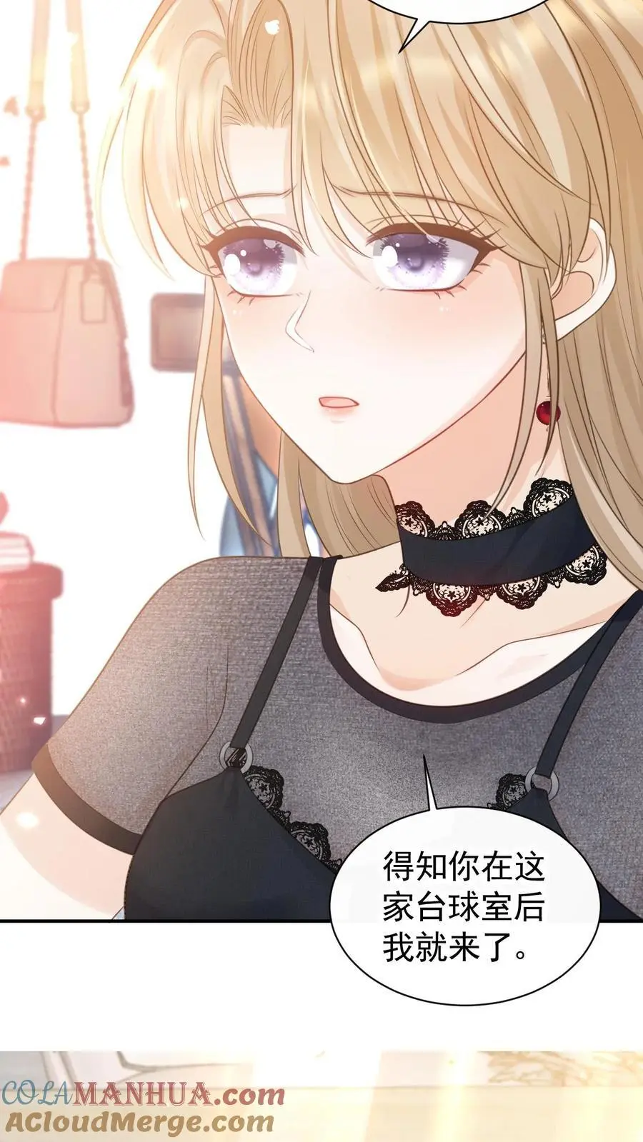 第21话 周夜不会让笙歌变得不幸8