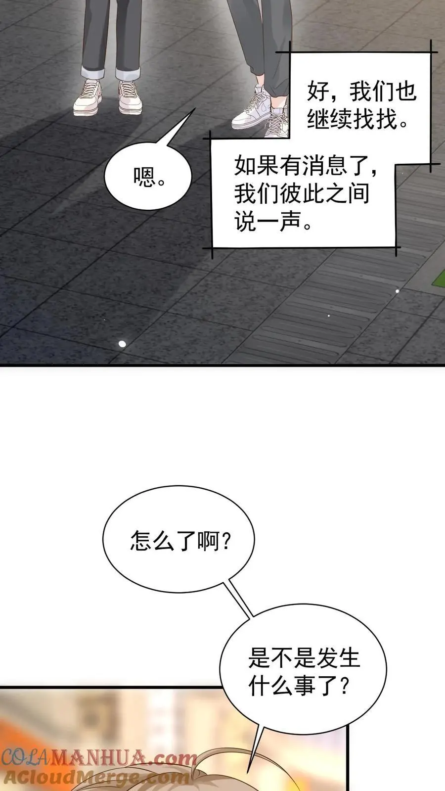 第120话 失踪？6