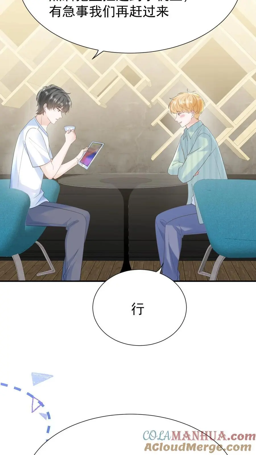 第117话 开业咯10