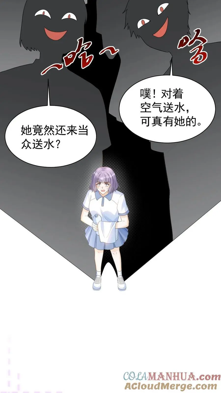 第82话 这还是我认识的夜哥吗？16