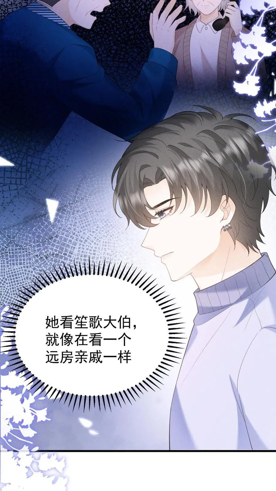 第140话 试一试11