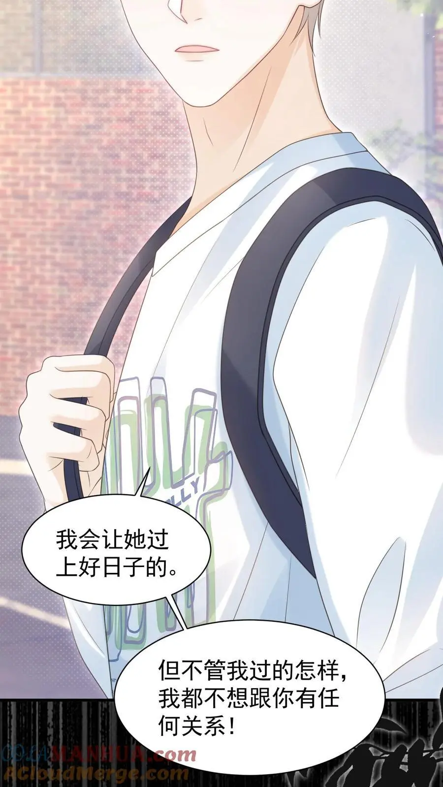 第101话 季云潇的目的10