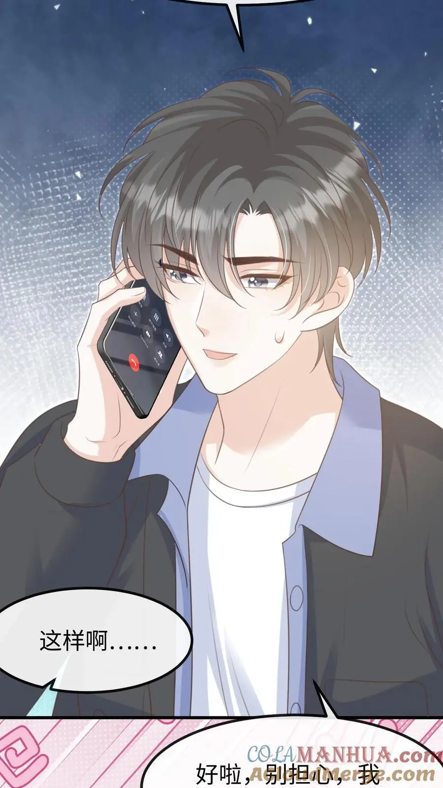 第121话 没那么简单6