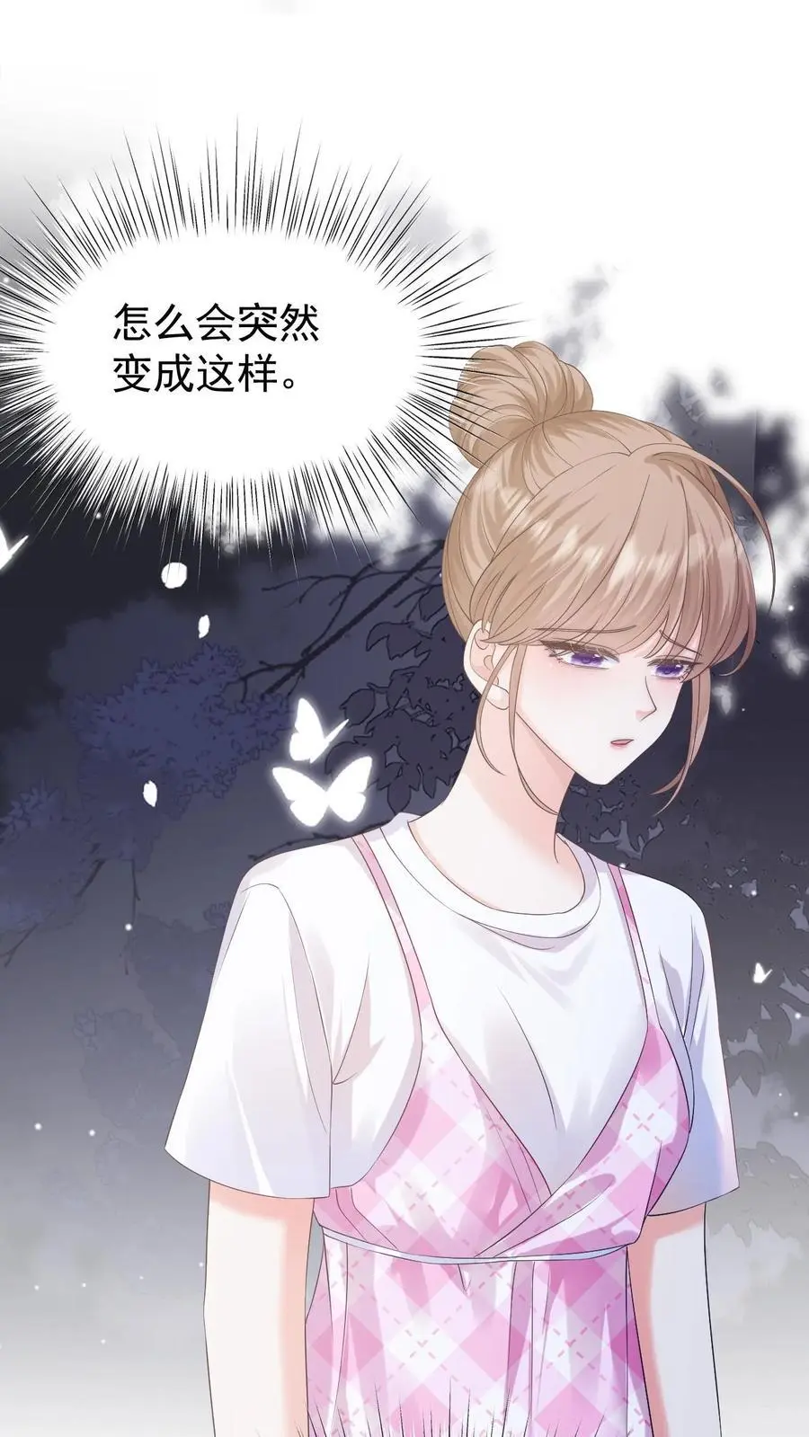 第126话 对不起1