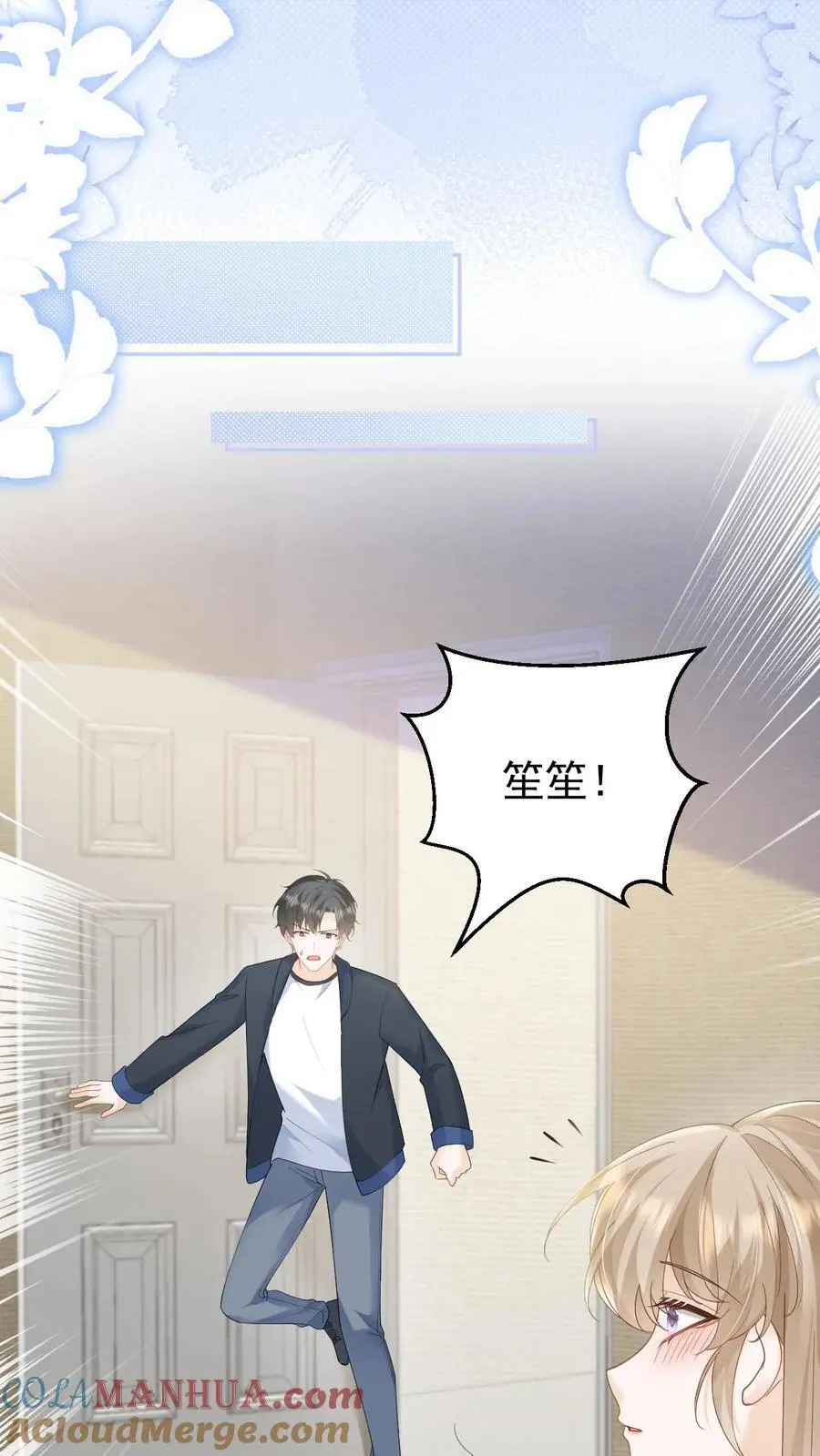 第147话 怀孕20